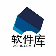 阿晨软件库软件