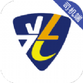宏光出行车主端app