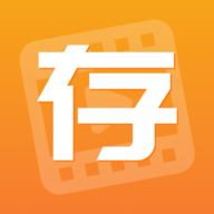 快存图官方