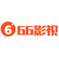 66影视新版下载安装