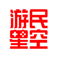 游民星空黑神话悟空APP