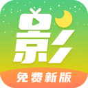 月亮影视大全官方下载安装