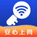 WiFi钥匙加速王app