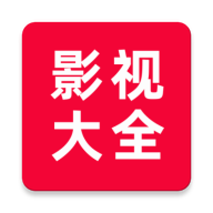 追剧影视大全app官方