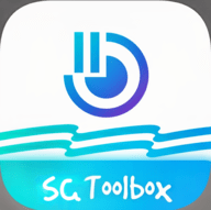 SG工具箱APP