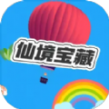 仙境宝藏游戏安卓版
