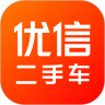优信二手车安装