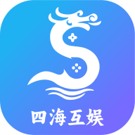四海互娱app安装