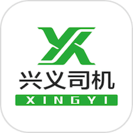 兴义司机app