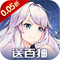 时空神域游戏安卓版