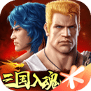 魂斗罗归来台湾版