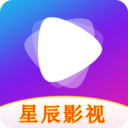 星辰影视app下载安装
