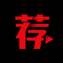 荐片安卓版下载