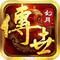 幻月武神游戏官方版