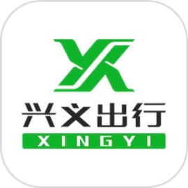 兴义出行app