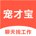 宠才宝app官方版