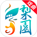 梨园行戏曲APP视频