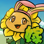 植物大战僵尸嫁接版1.115版本安装