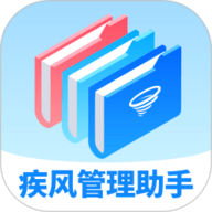 疾风管理助手app