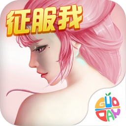 国王万岁果盘版