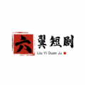 六翼短剧app