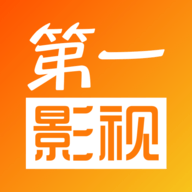 第一影视APP下载安装