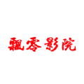 飘零影视APP下载安装