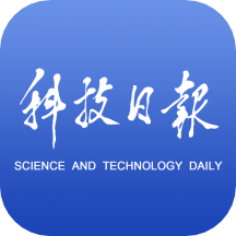 科技日报app安装最新版
