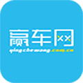 赢车网APP