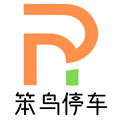 笨鸟停车APP