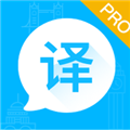 论文翻译助手APP