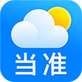 当准天气app最新版