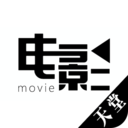 天堂影视app最新版本下载