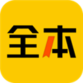 绿读全本免费小说APP