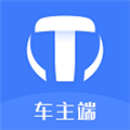 天津出行司机端app最新版安装