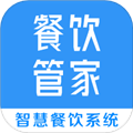 餐饮管家客户端app