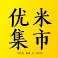 优米集市app