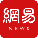 网易新闻客户端app