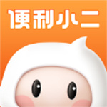 便利小二商城app