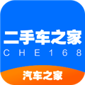 二手车app
