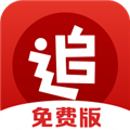 追书神器免费版APP