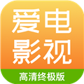 爱电影视app最新版安装2023