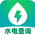 掌上水电查询软件