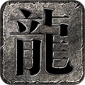问渊沉默游戏官方正版