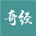 国运奇经app