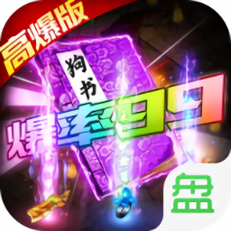 山河游戏