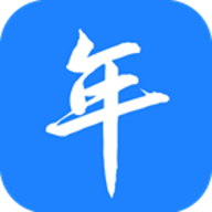 夕与年APP