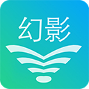 幻影wifi免费2022