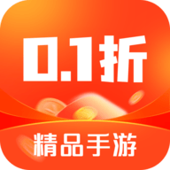 0.1折手游APP