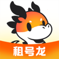 租号龙APP
